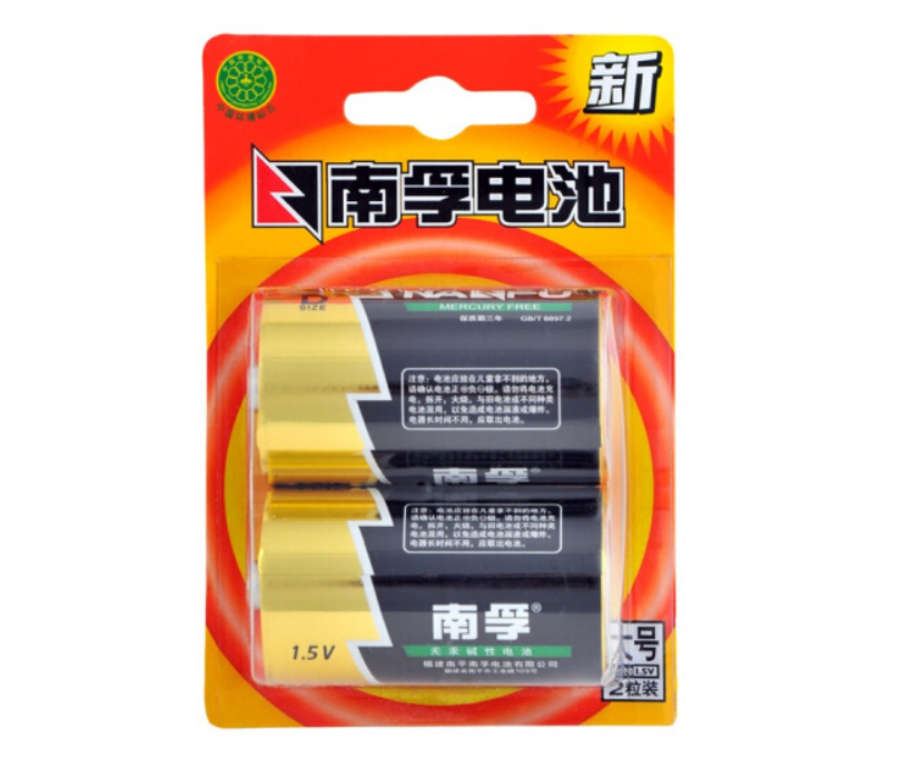 南孚(NANFU)大号1号电池2粒碱性电池