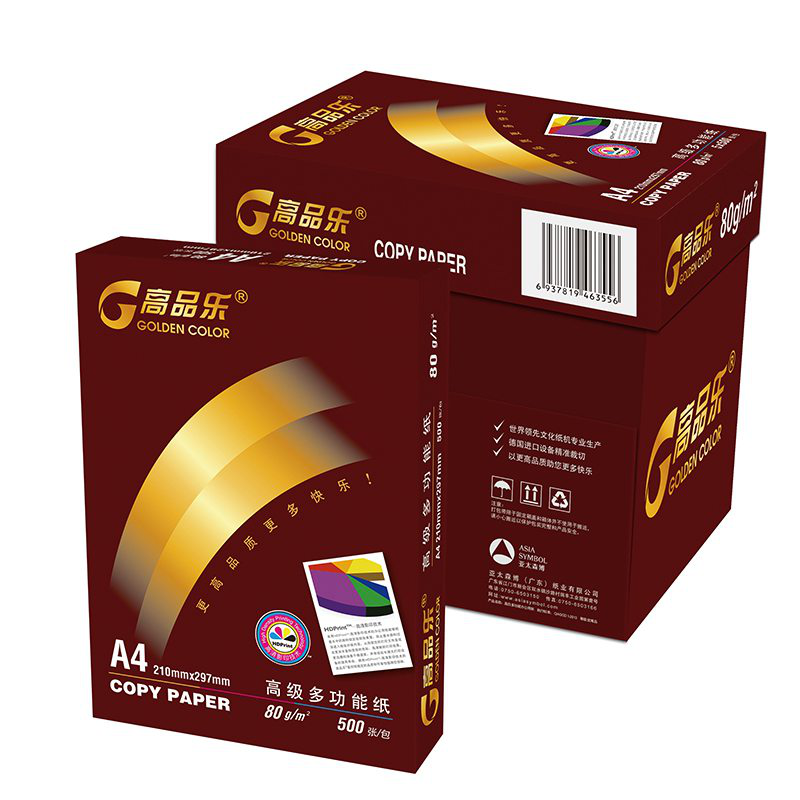 高品乐复印纸80gA4-复印纸 500张/包 单包装