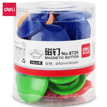 得力（deli） 彩色白板磁钉/吸铁石/磁铁φ40mm 24粒/筒白板配件8726 