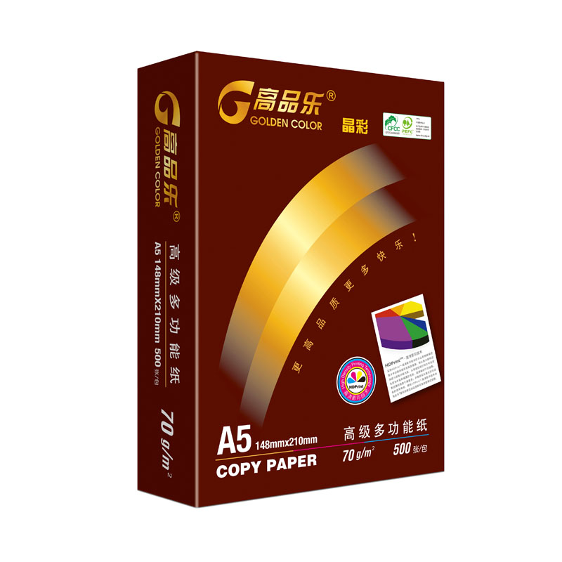 高品乐(GOLDEN COLOR)晶彩高品乐70gA5复印纸 500张/包 10包/箱 