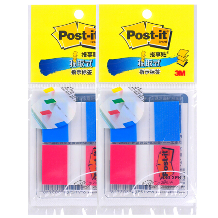 3M 报事贴 便条纸/便利贴/便签纸/透明指示标签680-2pk-1