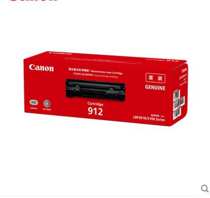 佳能（Canon)硒鼓CRG912 黑色（适用LBP3018/LBP3108）