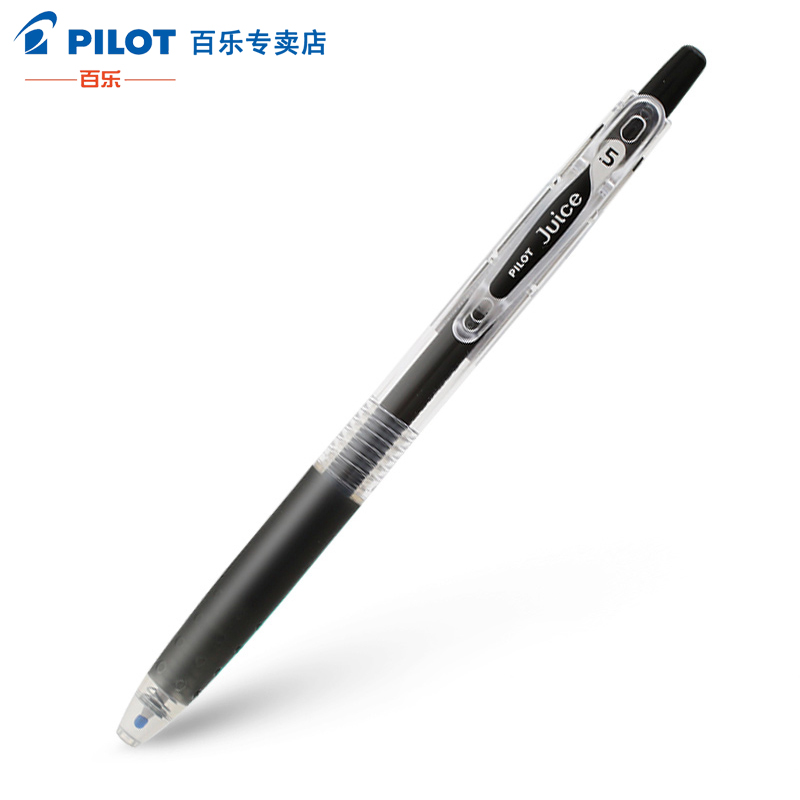 日本PILOT百乐果汁笔LJU-10EF/UF彩色按动中性笔0.5mm
