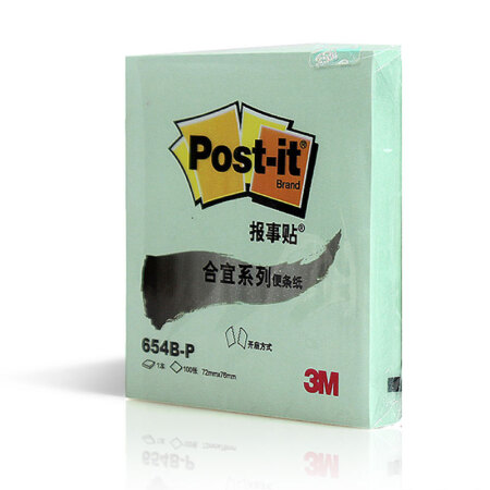 3M 报事贴 便条纸/便利贴/便签纸/便签本 合宜系列654B-P（绿色）
