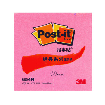 3M 荧光色报事贴便签纸 彩色便条纸贴学生文具醒目告示报事贴 654N 玫红色