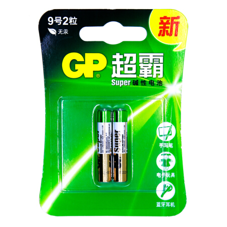 超霸（GP）9号碱性电池25A  2粒装  