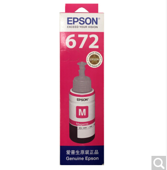 爱普生T6723洋红色墨水墨盒（适用L220/L310/L313/L211/L360/L380/L455L485/L565/L605/L655）