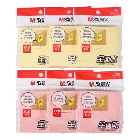 晨光(M&G)文具80页可重复便利贴 粘性便签纸留言贴 76*76mm记事贴优事贴 YS-153