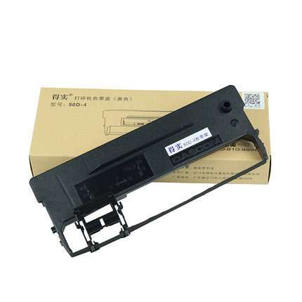 得实（Dascom）50D-4 色带