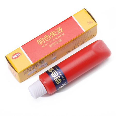 利百代（LIBERTY）印台印油 红色 KSL-30公章财务印章油 明色印泥 软管包装 30g 1只