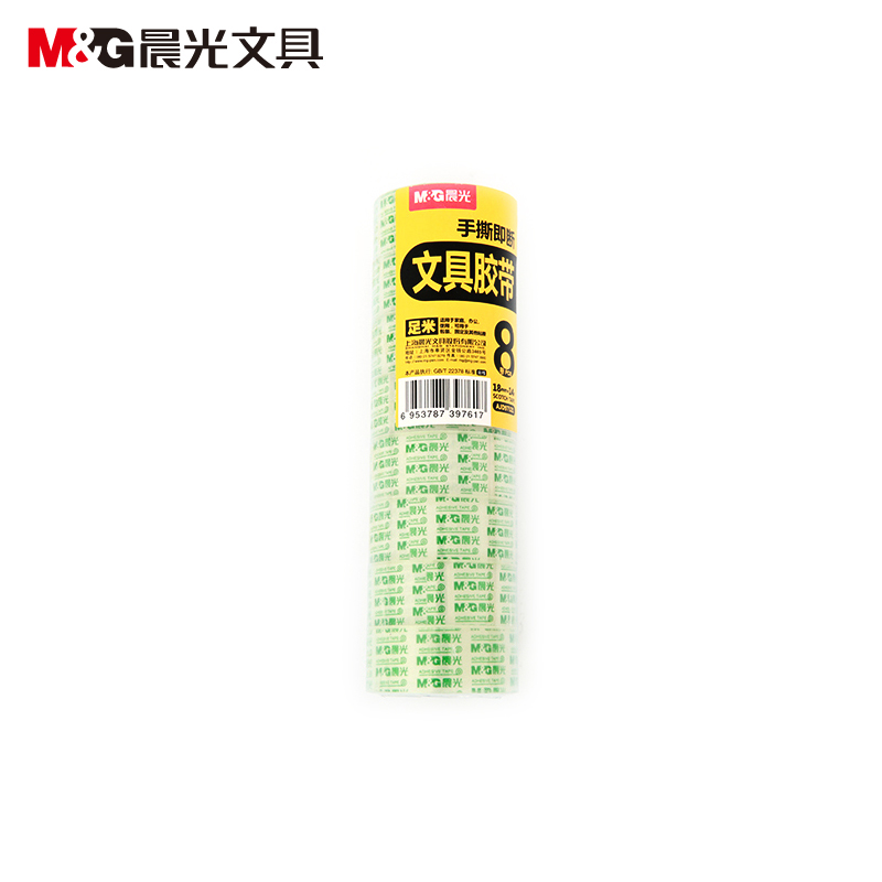 晨光文具胶带18mm*14y(8卷)AJD97321（计价单位：筒）