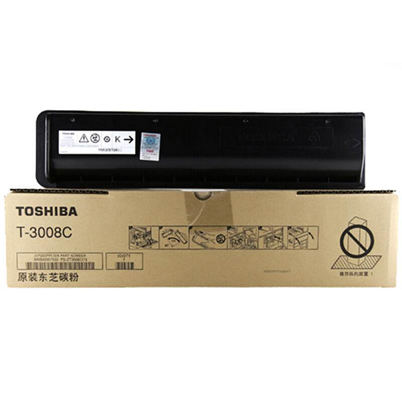 东芝（TOSHIBA）ZT3008C M系列原装墨盒（墨粉）适用e2508A/3008A/3508A 黑色高容T3008C（700g，43900页） 