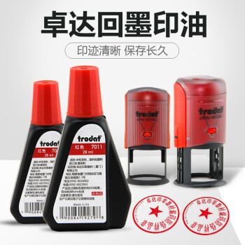 卓达回墨印油章专用7011印油发票防伪万次章盖印红色印油财务备案公章专用 红色 