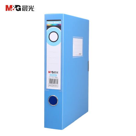 晨光文具(M&G)55mm背宽档案盒文件盒资料盒(蓝)ADM94817B 单个装 