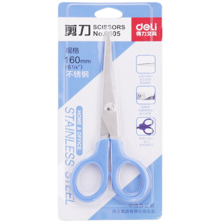 得力 Deli 0605 办公专用彩色圆角剪刀 160mm 12把/盒 计价单位:把