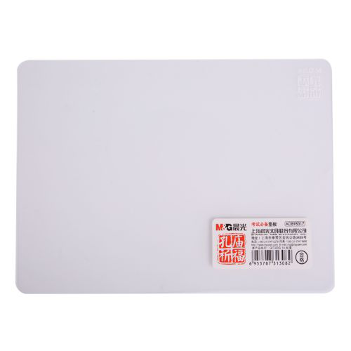 晨光A5垫板孔庙祈福考试必备ADB98317