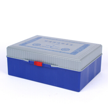 雅齐利(Yaqili)财务印章 小号印章盒蓝色9998 