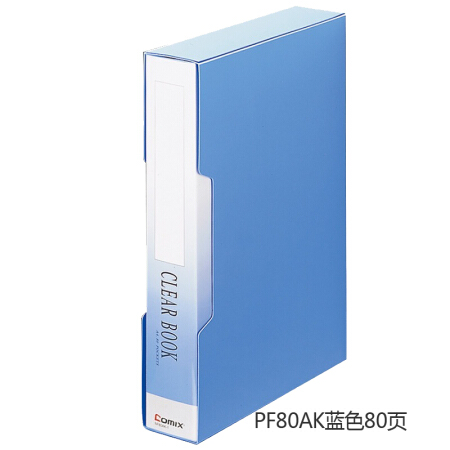 齐心（COMIX）PF80AK   80页A4资料册/文件册 蓝色办公用品 