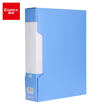 齐心(Comix) 100页A4资料册/文件册插页袋文件夹 配外壳 蓝色 PF100AK-1 