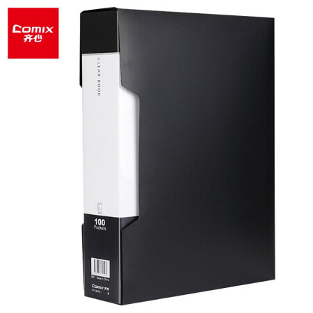 齐心(Comix)  100页A4大容量资料册/文件册  配外壳 黑色 PF100AK-1