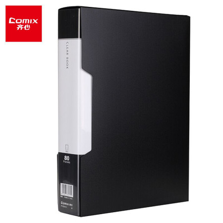 齐心(Comix) PF80AK-1 大容量资料册/文件册A4 80页配外壳 黑色 