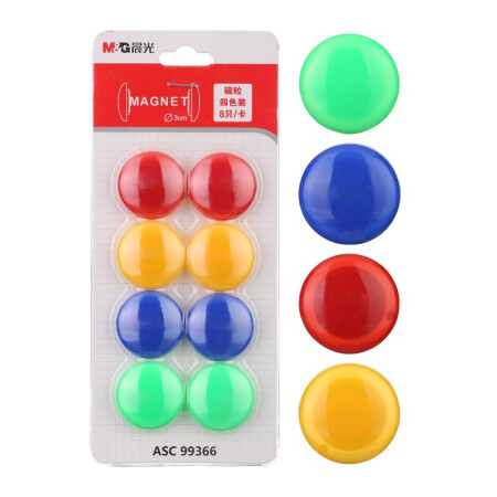 晨光（M&G） Φ30mm强磁粒 会议白板专用磁扣   8粒装ASC99366