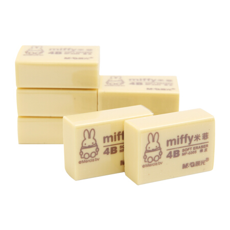  晨光(M&G)文具4B黄色小号橡皮 MF6305 