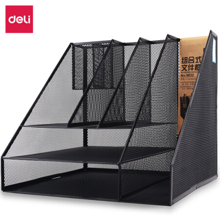 得力(deli)多功能金属网材组合式文件框   分层收纳  黑色9832 