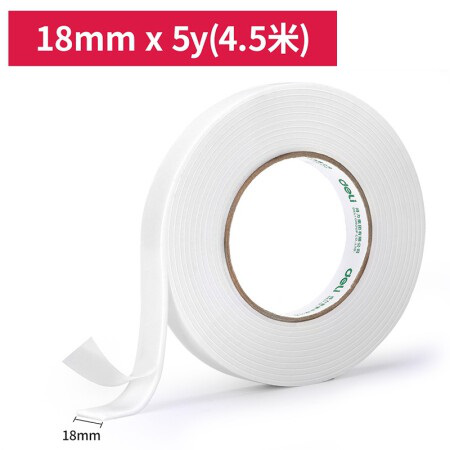 得力(deli)强力高粘度EVA泡棉双面胶带 18mm*5y*2.5mm 办公用品 白色30411 