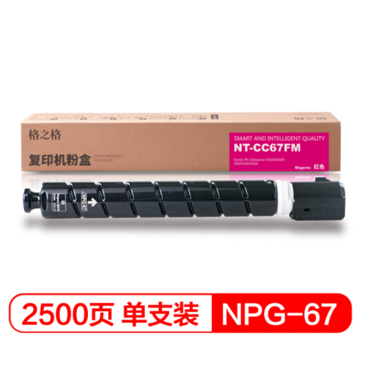 格之格NPG-67红色粉盒 