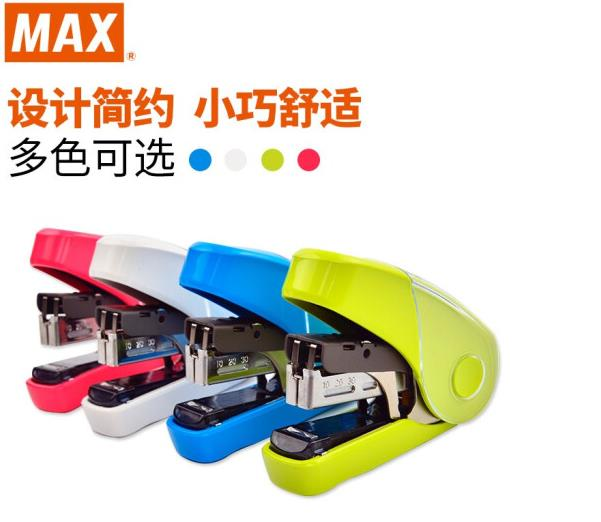 美克司(MAX)省力迷你平脚型订书机 带装钉器小订书器学生办公用品 HD-10FL3K混色