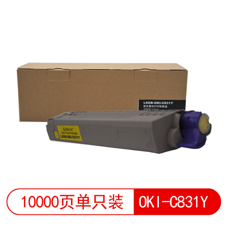 莱盛光标LSGB-OKI-C831Y黄色粉盒