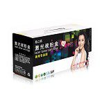 格之格NT-C0530 BK商用专业版