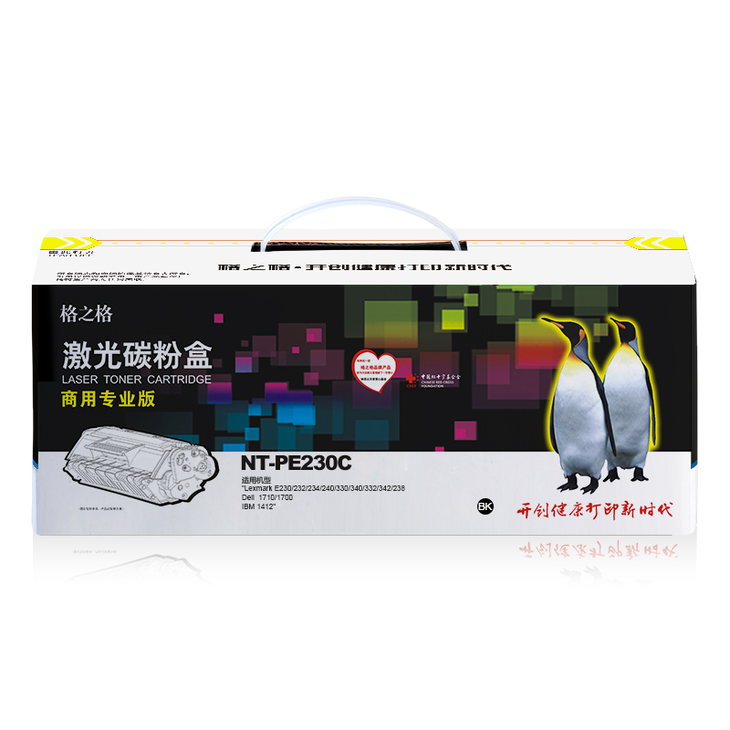 格之格NT-CS209XC商用专业版