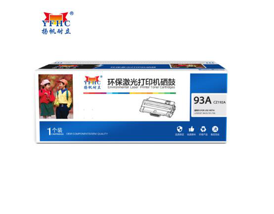 扬帆耐立YFHC CZ192A(93A)黑鼓(带芯片)